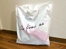 【1万5620円もお得】福袋で冒険したい！ でも失敗はしたくない!! 贅沢な願いを叶える『AS KNOW AS PINKY』の福袋はまだ買えるぞ～っ！