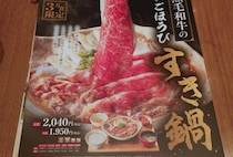 画像をもっと見る