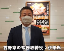 【新発見】吉野家の取締役に「すき焼きのお肉を卵にドンする派ですか？」と聞いたら…邪道系ながらメチャクチャ美味い食べ方を知った