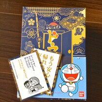 ドラえもんの名ゼリフ連発の「百人一首」が泣けて笑えてマジ楽しい！ ファンなら必携『ドラ一首』