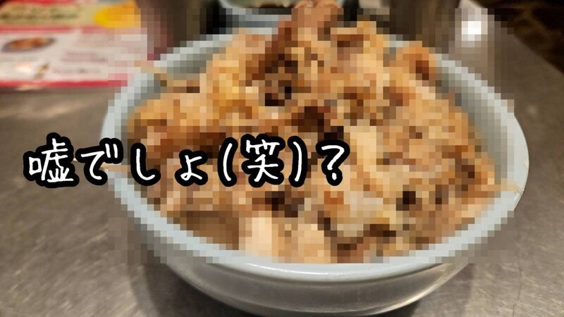 渋谷で人気の「カオマンガイ」専門店へ行ってみた → 嘘でしょ!? と叫びたくなる料理が運ばれてきた