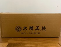 大阪王将におまかせする「秘密の福袋」を開封したら… “チャーハンへの愛” が暴走してて笑った / 2022年福袋特集
