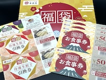 神は存在した…この物価高騰時代に逆に内容がよくなっていると話題「幸楽苑」の福袋を買ってみた / 2025福袋