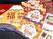 【福袋2026】店頭販売もあり！ 元とれ確定「幸楽苑」福袋は外観と満足度のギャップがえぐい