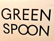 楽天市場で「グリーンスプーン」の福袋を買ったらオシャレな冷食が山盛りだったけど、1つだけ気になった点が… / 福袋2026