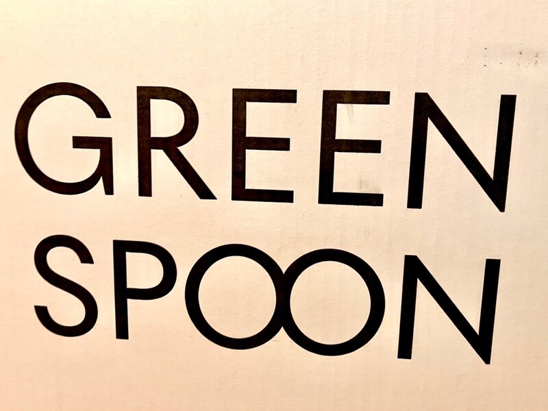 楽天市場で「グリーンスプーン」の福袋を買ったらオシャレな冷食が山盛りだったけど、1つだけ気になった点が… / 福袋2026