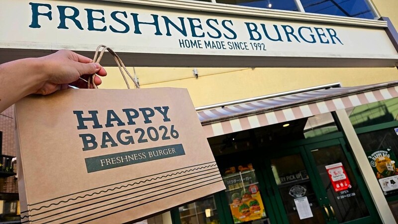 【福袋2026】フレッシュネスバーガーが全店舗で福袋の販売を開始 / 購入前に確認すべき大きな注意点アリ！