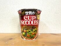 【ガチ中華】これ絶対にウマいやつ！ 日清カップヌードル『14種のスパイス 麻辣湯』が超本格派で好吃（ハオチー）