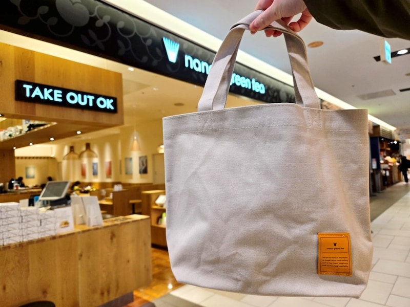 【福袋2026】テーマは和ポップ！「nana’s green tea（ナナズグリーンティー）」の福袋は今年もセンスとクオリティが抜群だった！