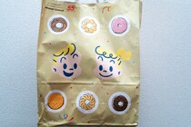 「ミスド福袋2026」が良いぞ！ 大きなポン・デ・リングのぬいぐるみは使い所がたくさん!!