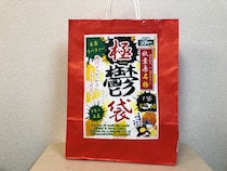 【2019年福袋特集】開けるとガッカリするらしい「極鬱袋」を買ってみたら…手書きのメモに笑った / 秋葉原・リバティー