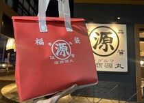 【福袋2026】『丸源ラーメン』福袋のクーポンが500円分増えている！ と思ったけど実は… 今年も買って大正解でした