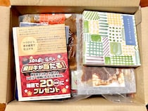 【福袋2026】楽天市場の「飛騨牛グルメ入りの福袋」が大当たり！ 飛騨に対するイメージが一変した