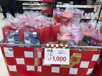 【福袋2023】福袋で損したくない堅実派に「西友」の1000円福袋を全力で推したい理由 / 使わないものがマジでない