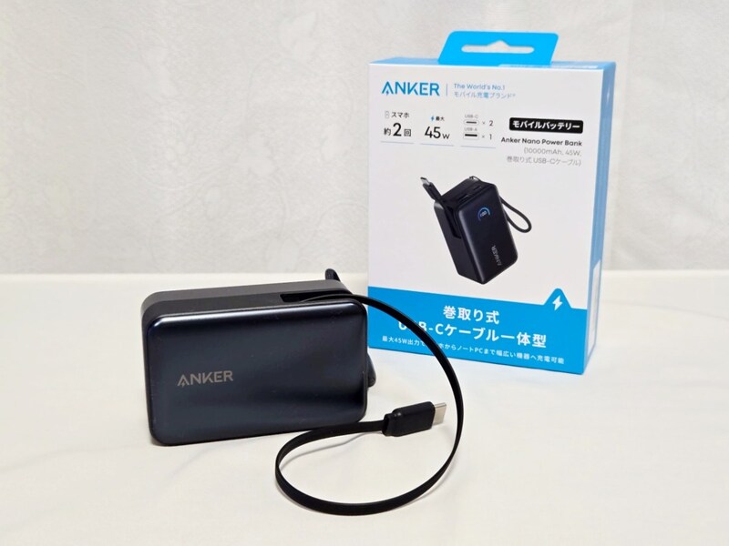 【便利すぎ】ANKERからケーブル巻取り式の新型モバイルバッテリーが登場! 10000mAhクラスの決定版になり得るのか使って確かめてみた