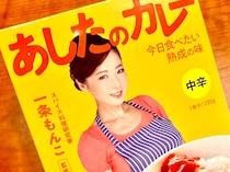 画像をもっと見る