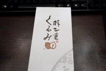 画像をもっと見る