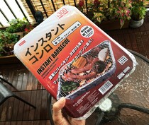 【100均検証】ダイソーの「インスタントコンロ（300円）」でサンマを焼いたら大変なことになった