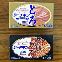 シーチキンの最高峰『シーチキンとろ』を食べてみた