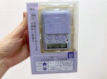 仕事に集中するためにAmazonで月に3000個売れた「スタディタイマー」を使ってみた / 多忙な年末年始を効率よく乗り切れるか？