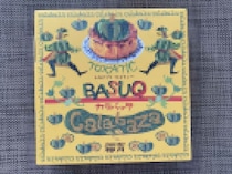 1600円もするのに飛ぶように売れていた冷凍食品を買ってみた