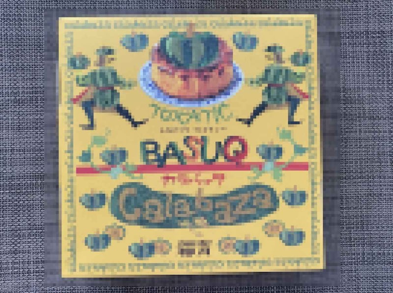 1600円もするのに飛ぶように売れていた冷凍食品を買ってみた