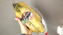 激安スーパー「ラ・ムー」のバナナが安過ぎたのでコスパと味を比較してみたら、予想外の結果に…