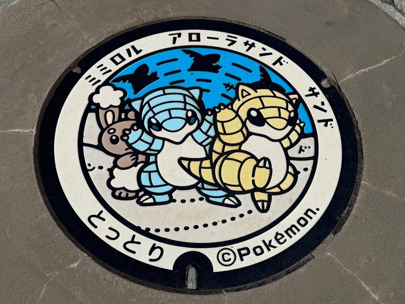 【市町村制覇】鳥取県内の『ポケふた』全20カ所、丸2日で全部回れる … のか!? / メシ抜き爆走ギリギリ鳥取ポケふたRTA 前編