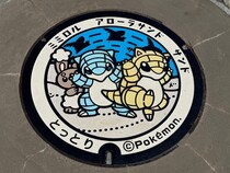 画像をもっと見る