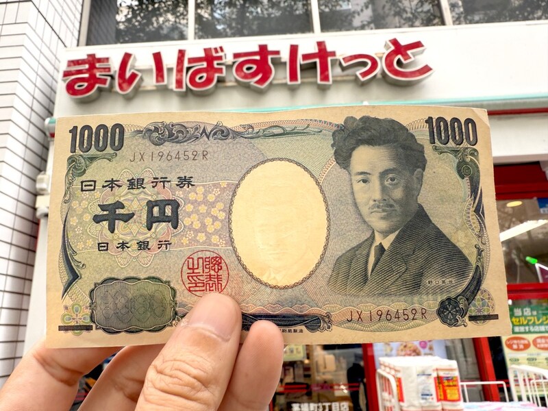 【激闘】まいばすけっとで最高な1000円の使い方! 全10通りで最強の買い物はどれだ!!