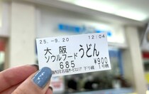 画像をもっと見る