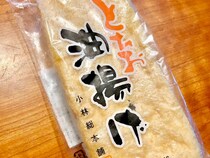 新潟の巨大油揚げ「栃尾揚げ」って実はいろんな料理に使えるのでは？ 実際に試してみた結果…満足度が高すぎた！