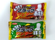 【数量限定】もちもち×ザクザク！ ブラックサンダーの新商品『もちもちブラックサンダーあずき＆抹茶』がおいしさ「どすえ～」級!!