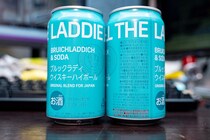 【急げ】ローソン限定ブルックラディのハイボール缶が美味いぞ！ 「ザ・ラディ・ハイボール / THE LADDIE HIGHBALL」
