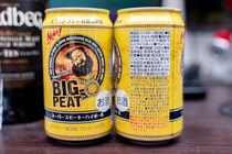 【2025年最優】ローソン限定「ビッグピート スーパースモーキーハイボール」が万人受けガン無視の鬼スモーキーで神！ コンビニでこれが出るの奇跡だろ…