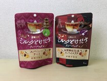 【セブン限定】お湯をいれるだけでチャイができる「ミルク溶け出すティーバッグ」の小さな罠について