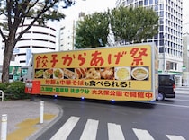 【4200円】「餃子からあげ祭」の餃子とからあげを全部食べてみた結果 → 皮肉な事態に / 大久保公園