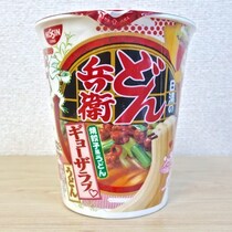 【不思議】『どん兵衛 ギョーザラブうどん』を食べてみた → まるで水餃子を食べてるみたいな感覚に！