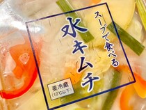 キムチのかわりに「水キムチ」を使って料理を作ったらどうなる？ 豚キムチとキムチチャーハンを作って確かめてみた結果…