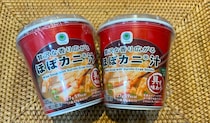 ファミマの「贅沢な香り広がる ほぼカニ汁」が最高なので自分でも作ってみたところ、大きな壁にぶち当たった話