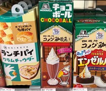 300円もするチョコボール「コメダのアイスココア味」に激怒！ …からの大反省