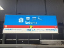 画像をもっと見る