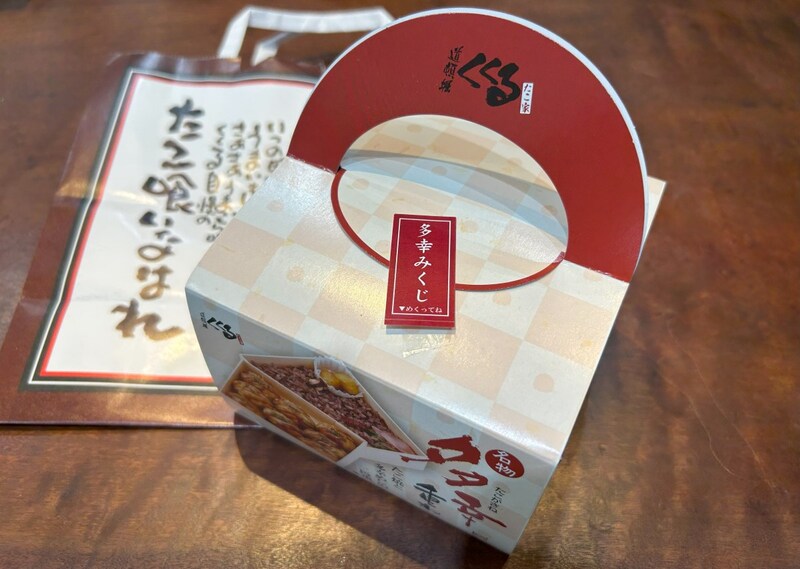 あの『たこ家道頓堀くくる』に「弁当」があるって知ってる？ / 店舗超限定