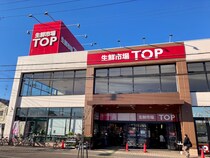【激安スーパー】マミーマートが運営している「生鮮市場TOP」が最高すぎて毎日通いたい / 安くてキレイで品揃え豊富で…お弁当大賞に輝いた丼もあり！
