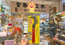 金物の街、三木SAで激推しされた『草かきだす君』を使ってみる