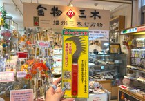 画像をもっと見る