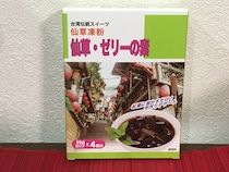 【激アツ】カルディの “台湾フェア” にあった「仙草ゼリーの素」が有能すぎて泣きそう