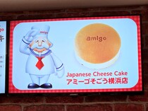 画像をもっと見る