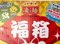 画像をもっと見る