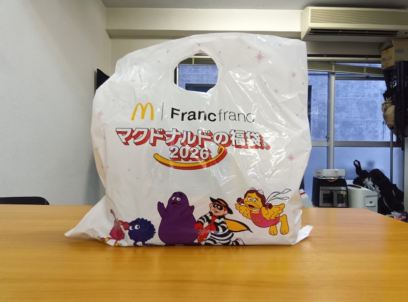 マクドナルドの福袋2026の中身が去年から一転! 4年購入してる私が「2023年以来のヒット作」と断言する理由